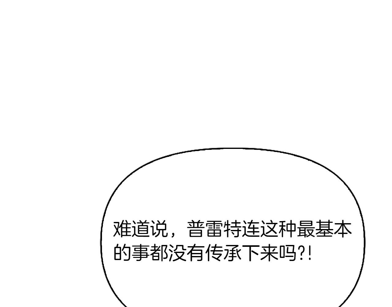 第46话 我想要的世界111