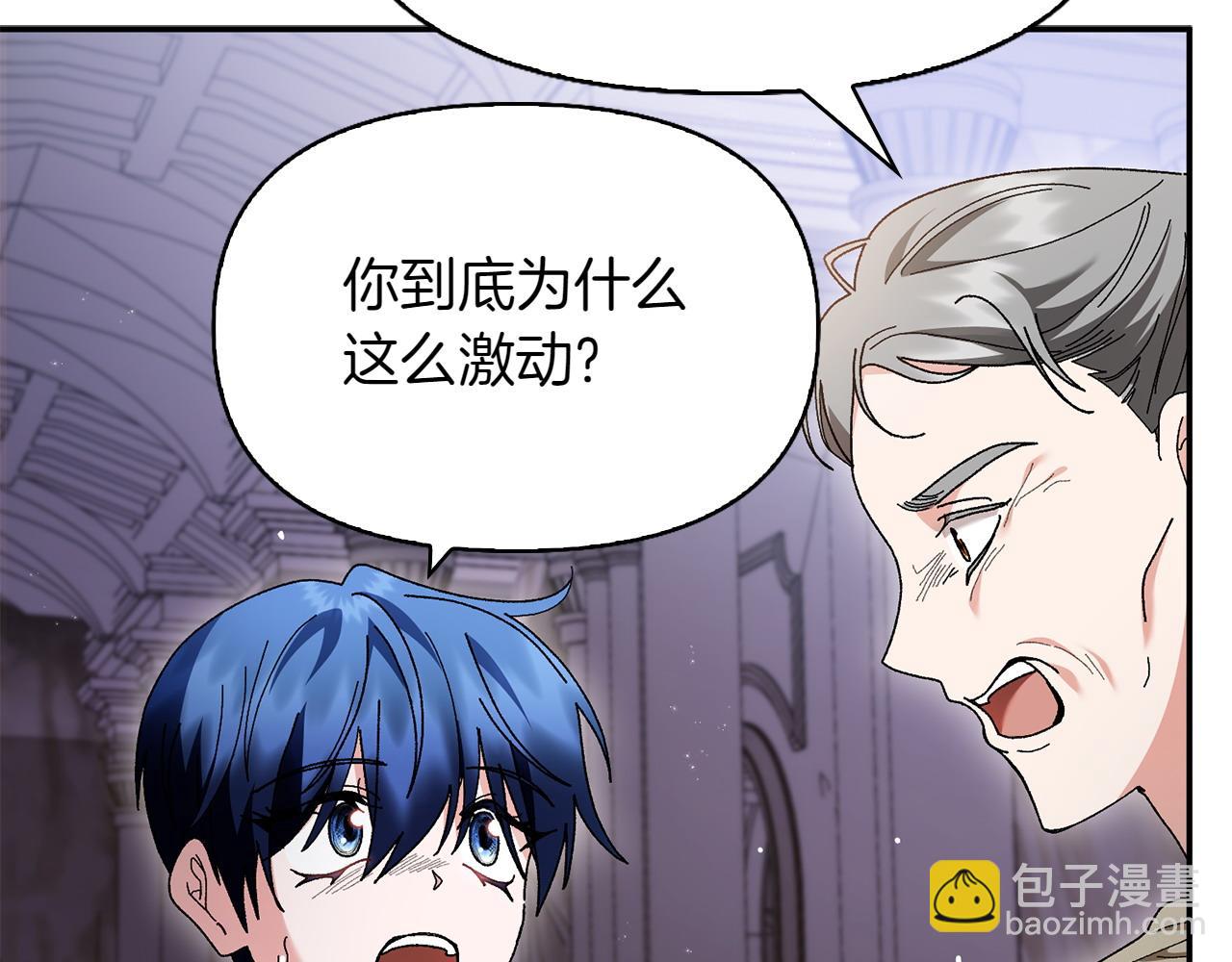第46话 我想要的世界112