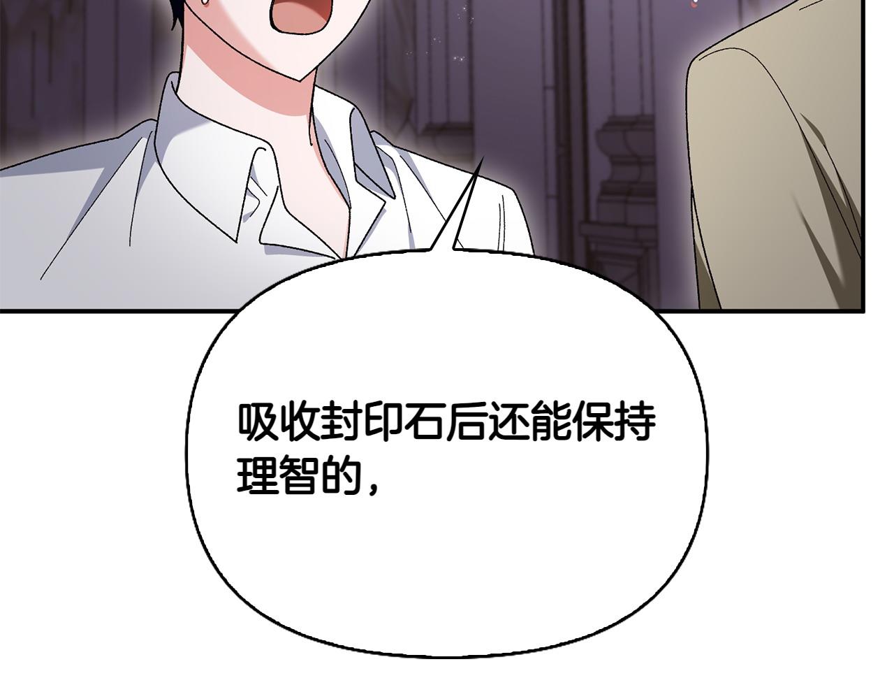 第46话 我想要的世界113