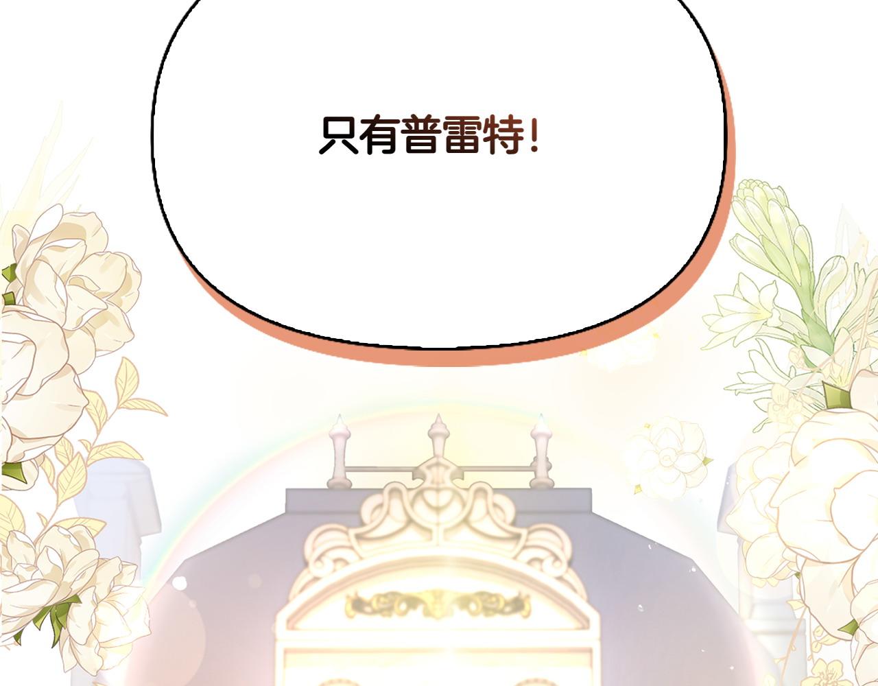 第46话 我想要的世界115