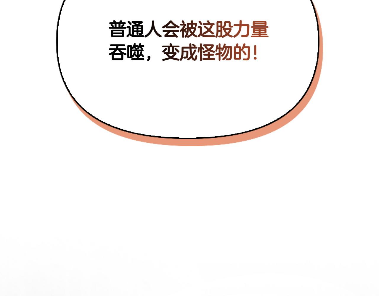 第46话 我想要的世界118