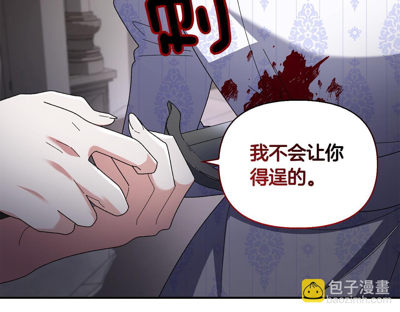 第46话 我想要的世界12