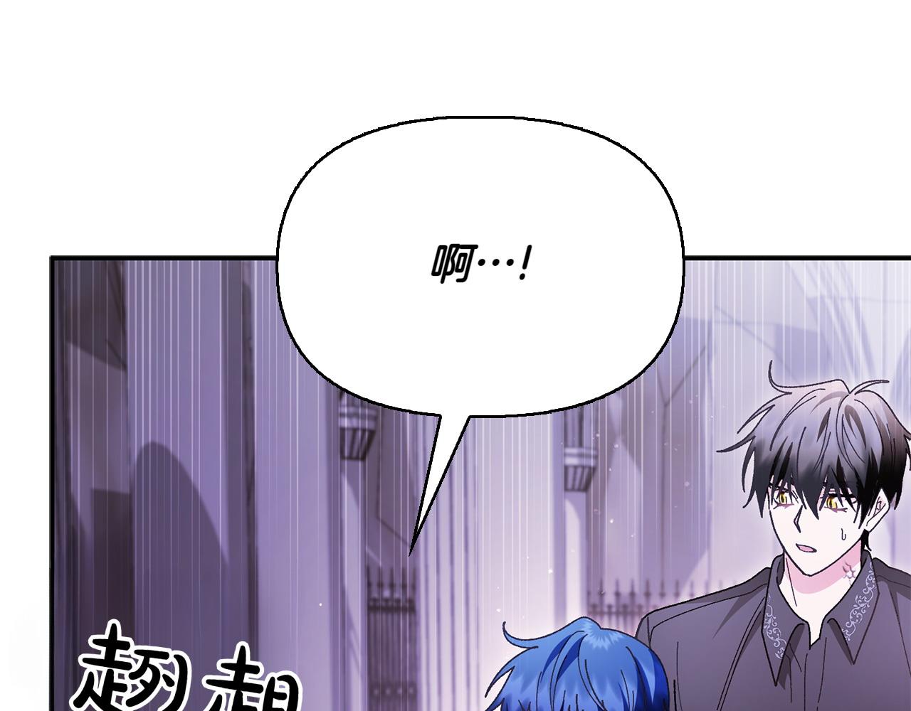 第46话 我想要的世界126