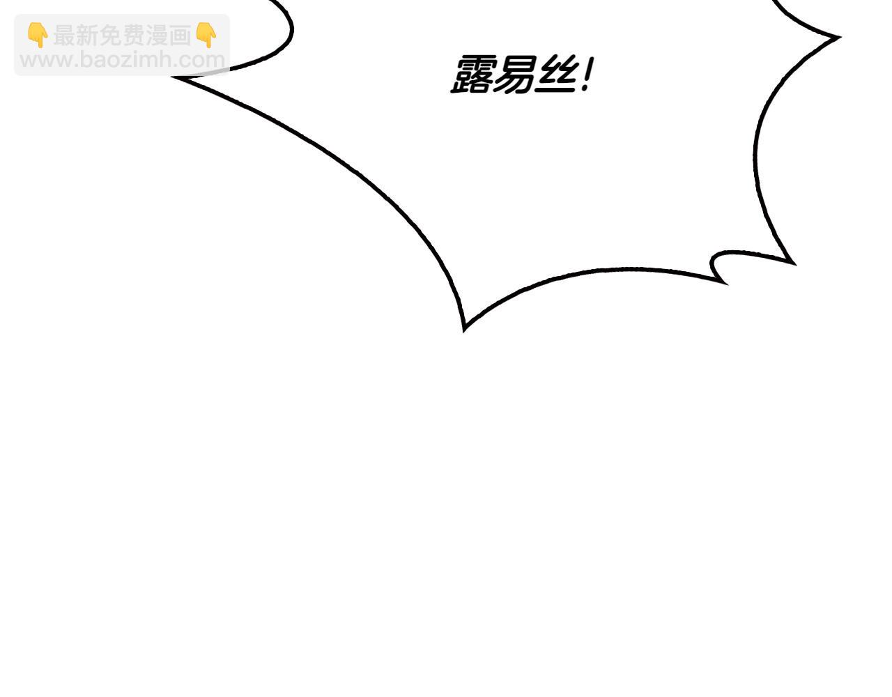 第46话 我想要的世界128