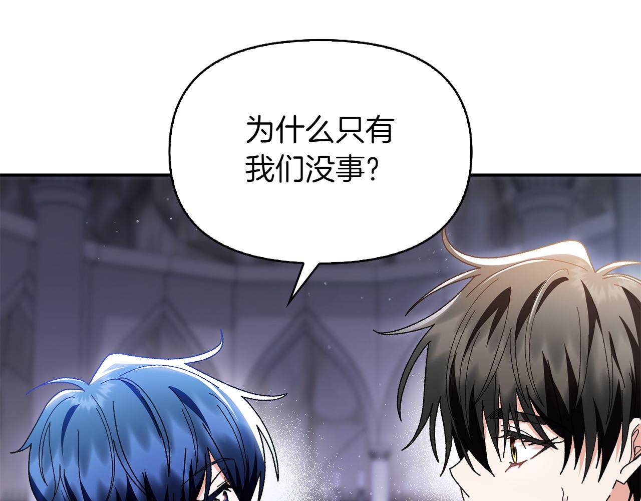 第46话 我想要的世界137