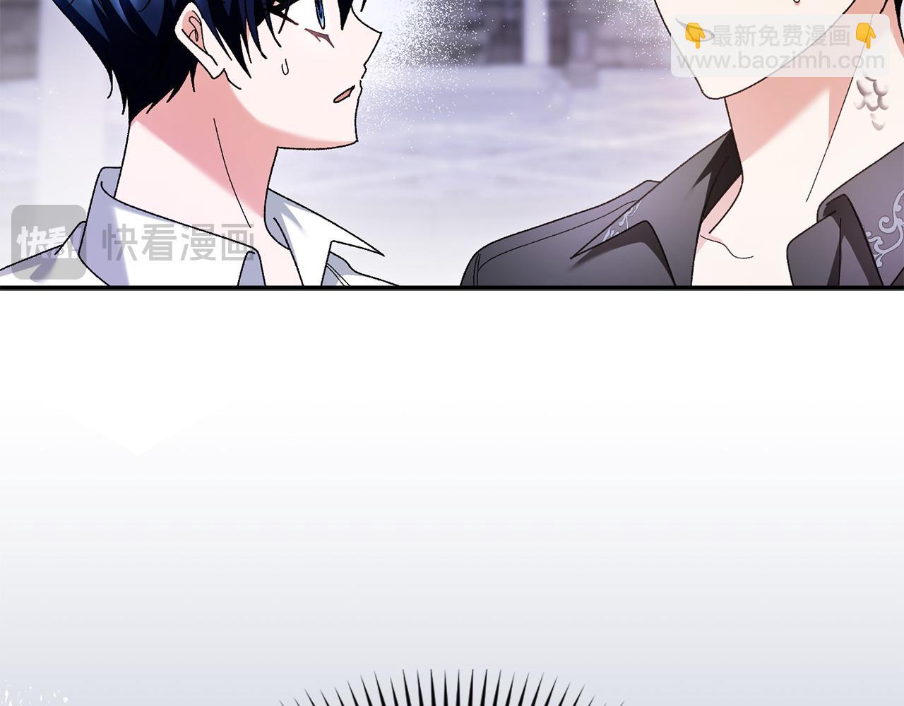 第46话 我想要的世界138