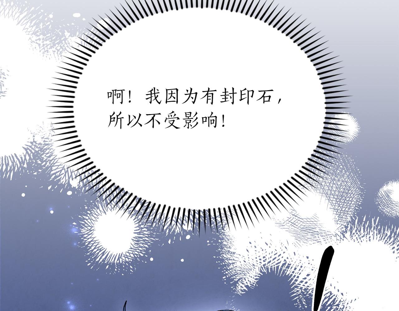 第46话 我想要的世界139
