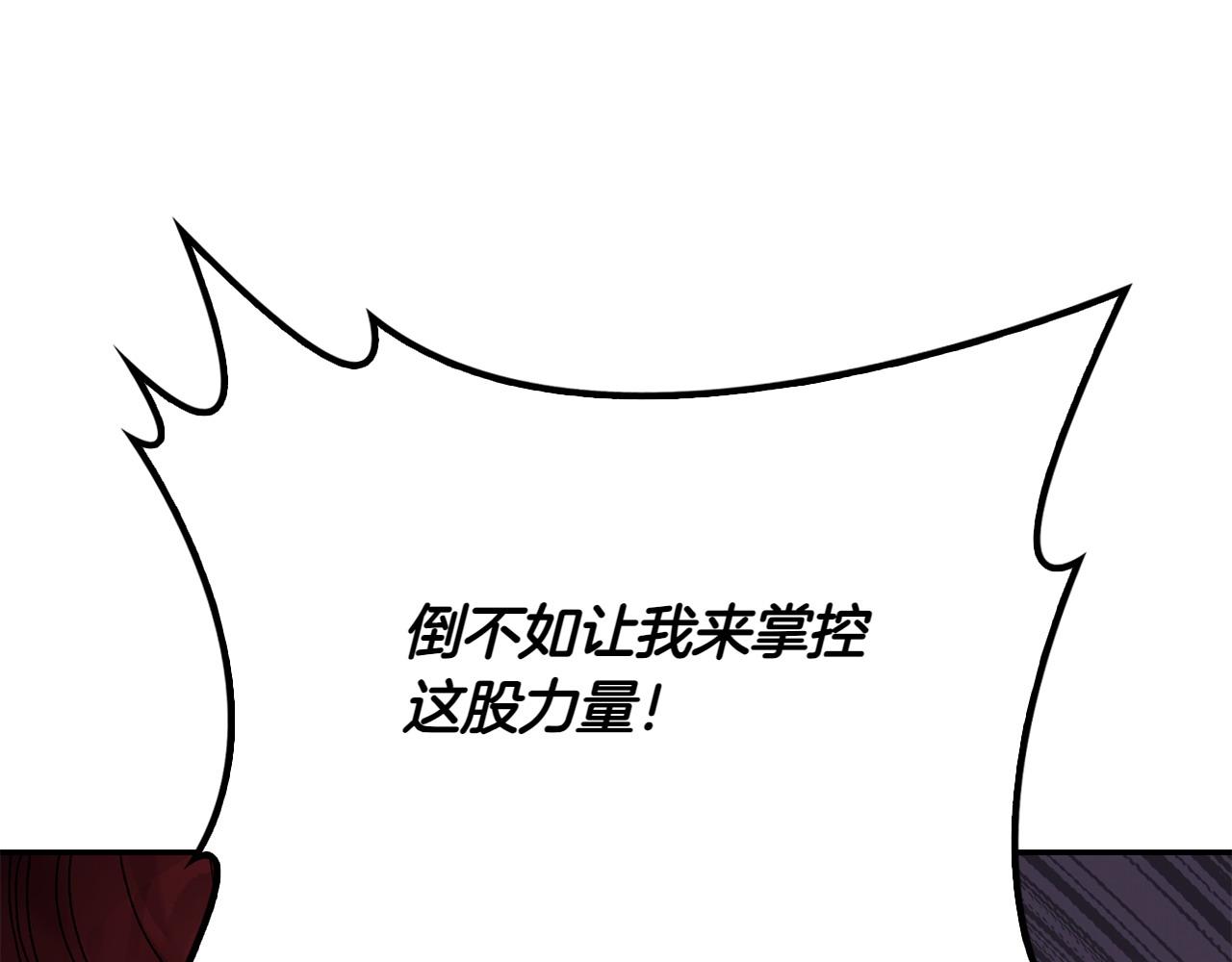 第46话 我想要的世界14