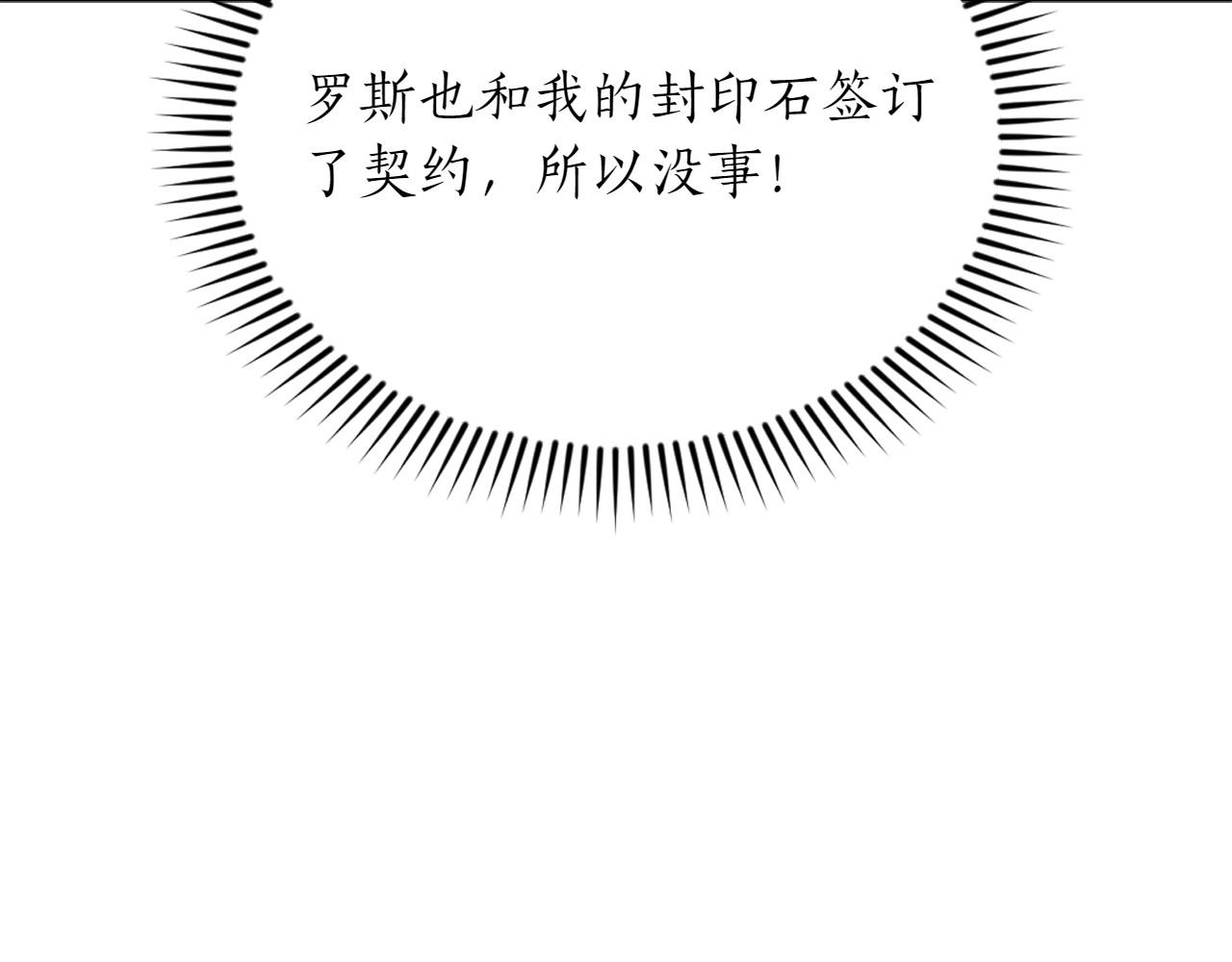 第46话 我想要的世界142