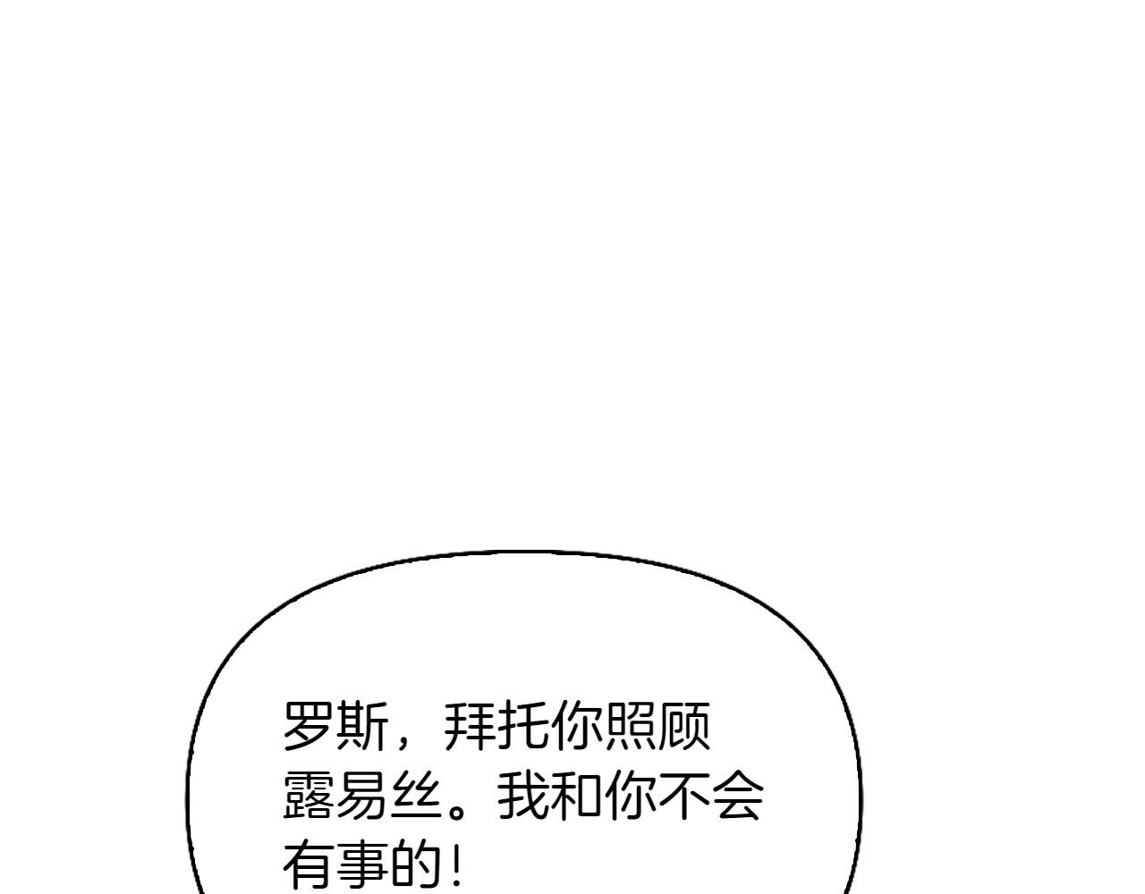 第46话 我想要的世界143