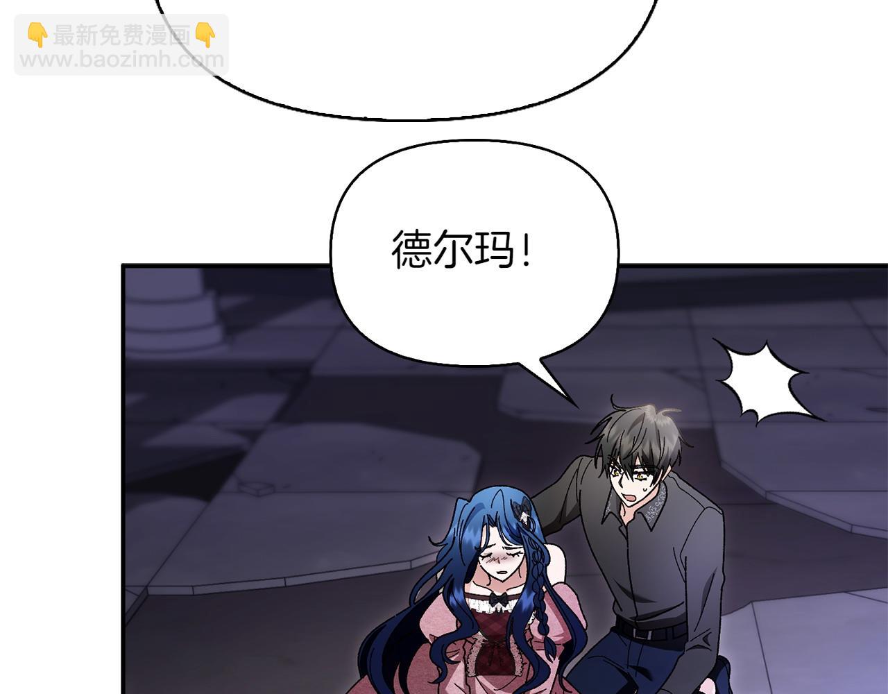 第46话 我想要的世界144