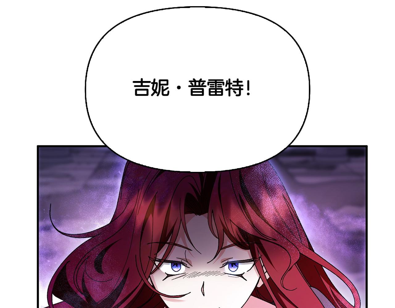 第46话 我想要的世界153