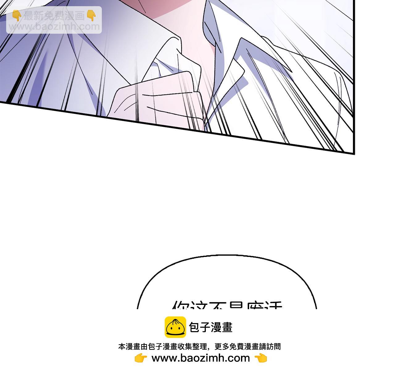 第46话 我想要的世界157
