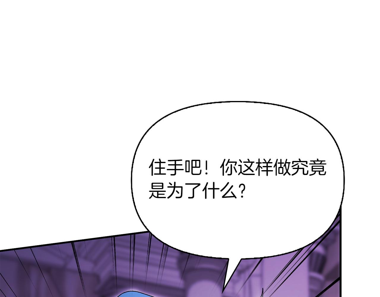 第46话 我想要的世界159