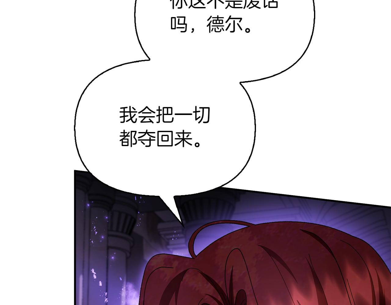 第46话 我想要的世界162