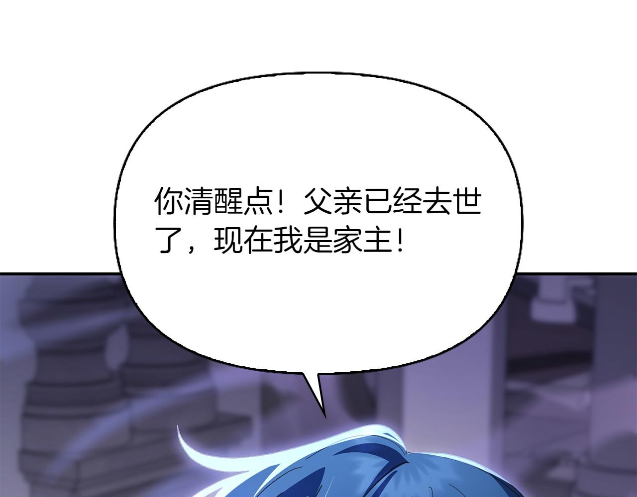 第46话 我想要的世界169