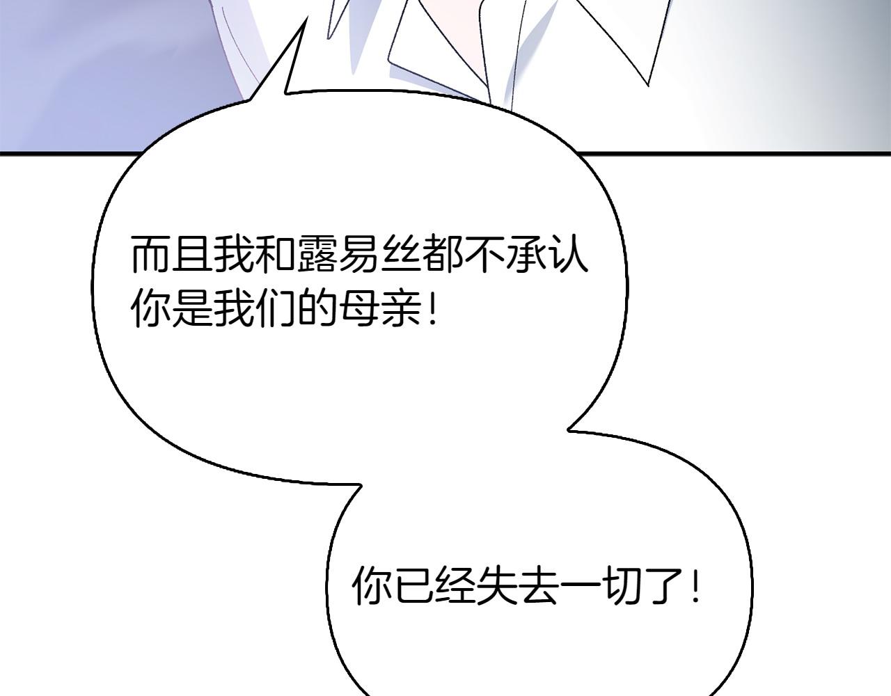 第46话 我想要的世界171