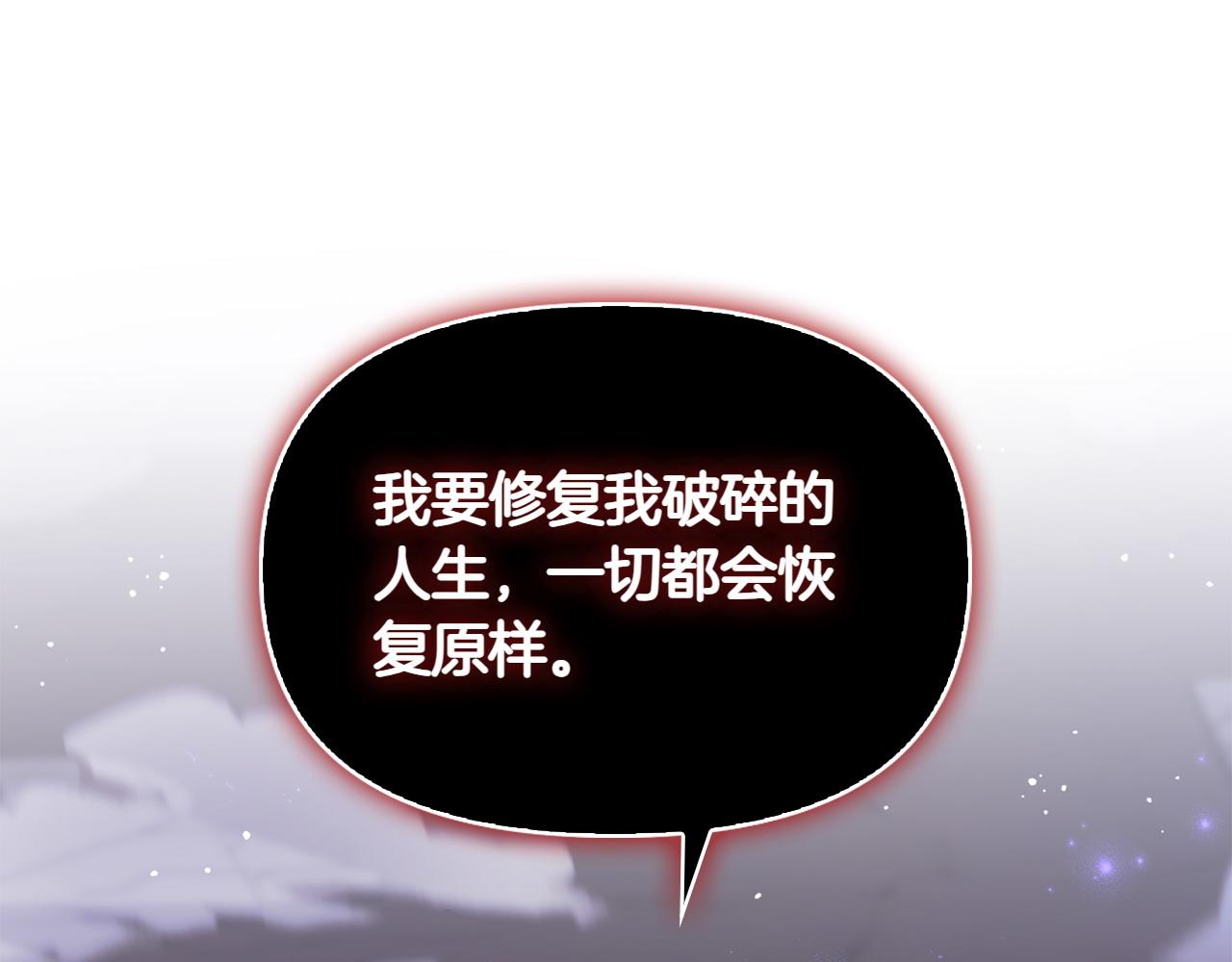 第46话 我想要的世界177