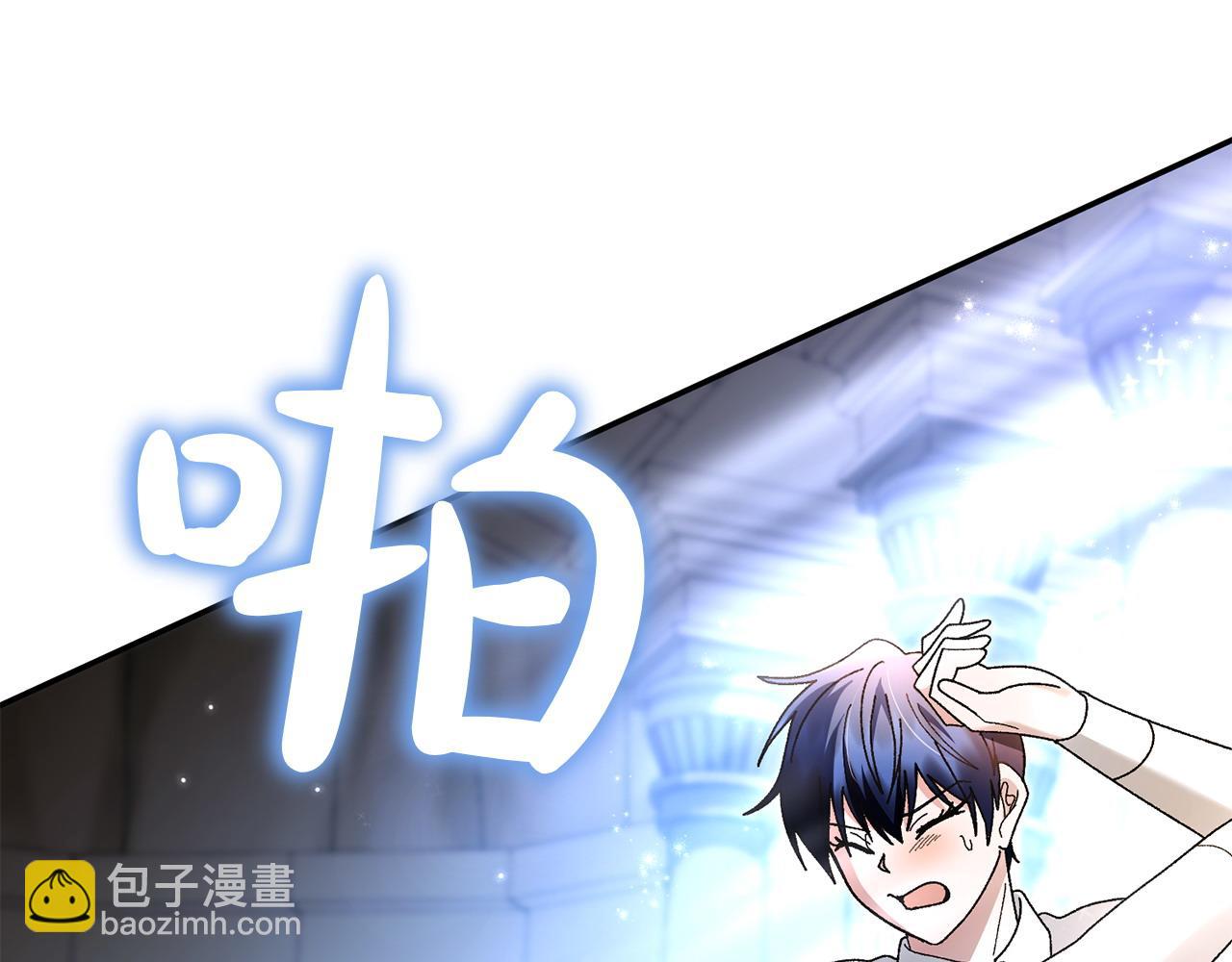 第46话 我想要的世界185
