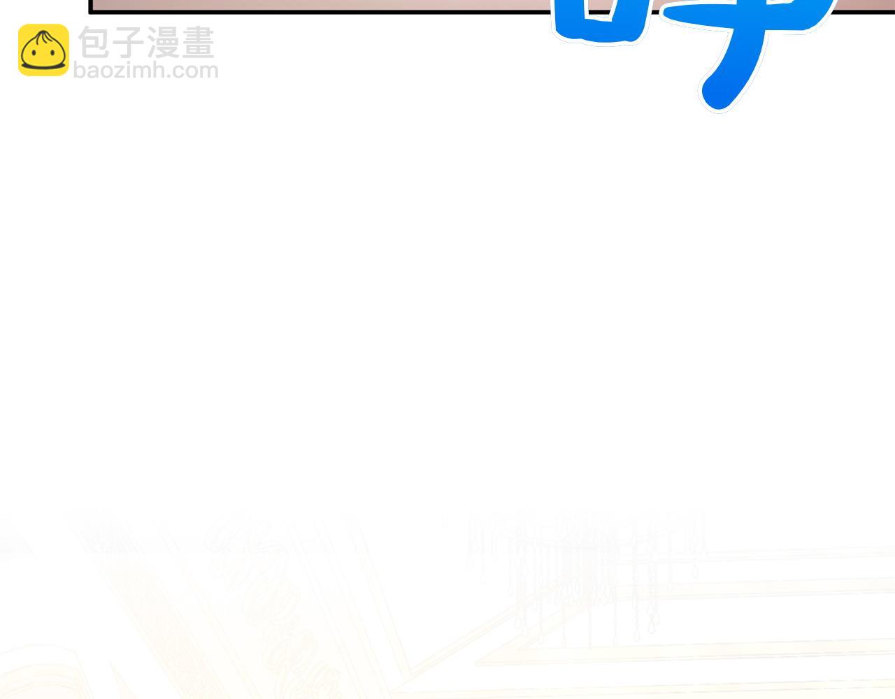 第46话 我想要的世界197