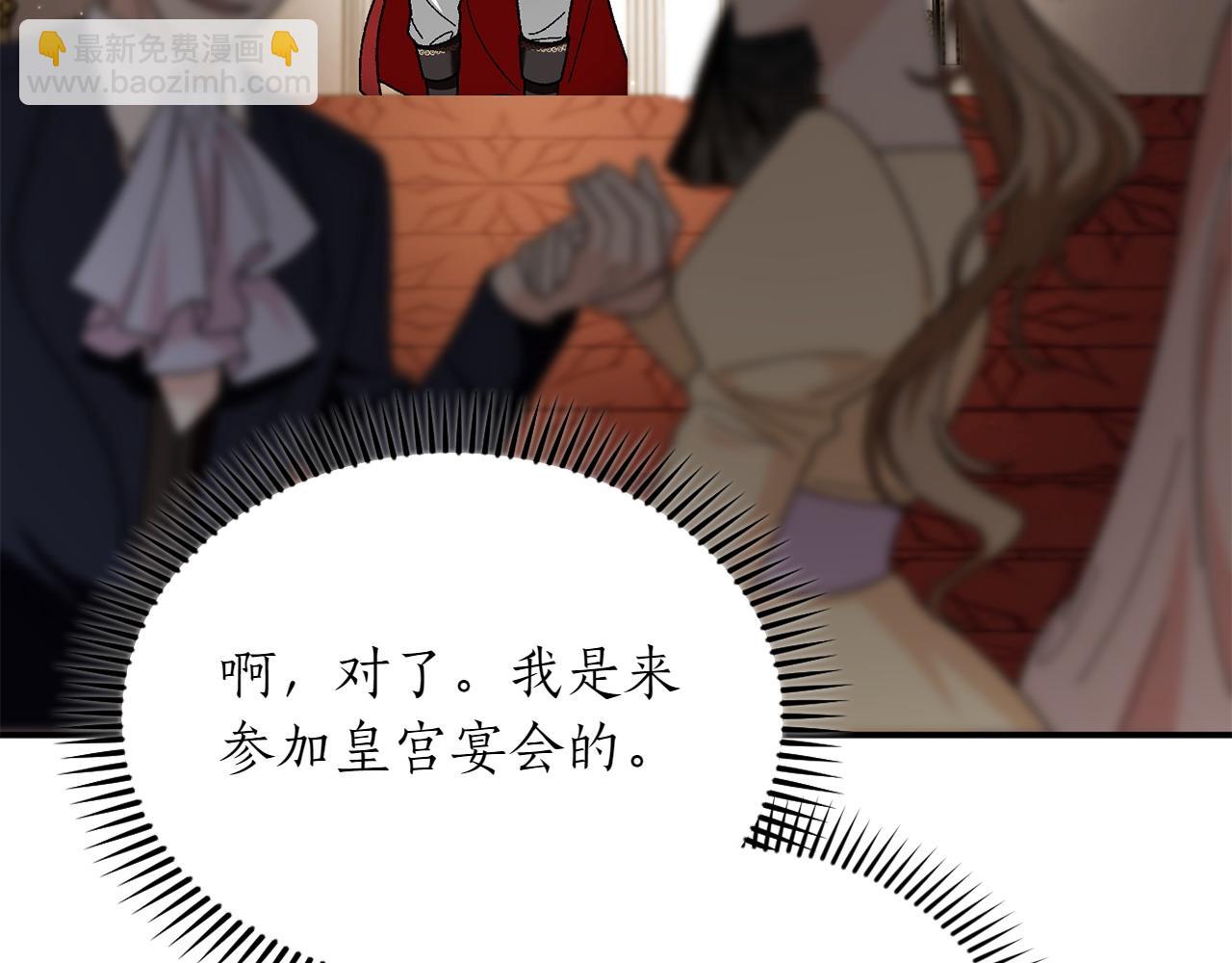 第46话 我想要的世界207
