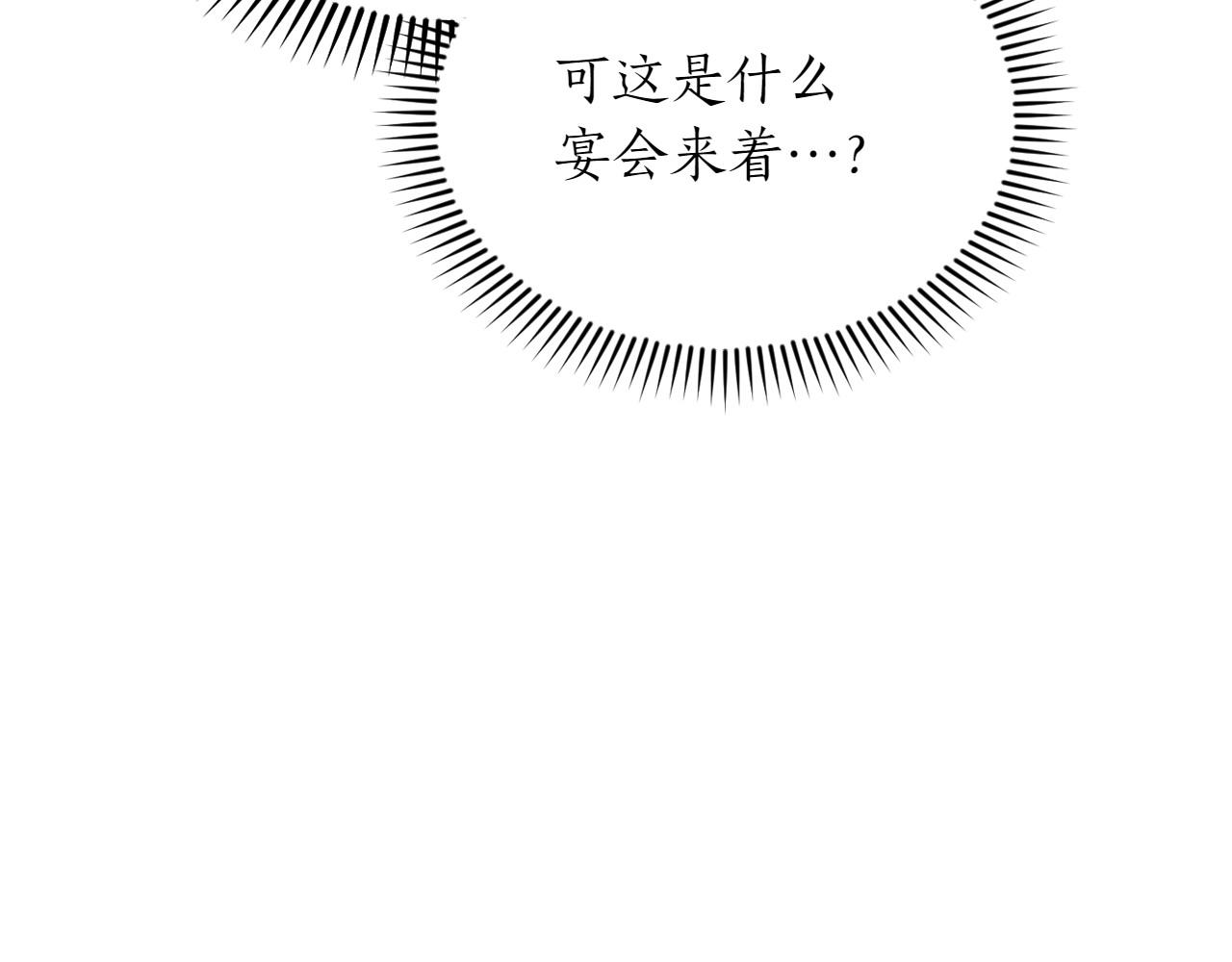 第46话 我想要的世界212