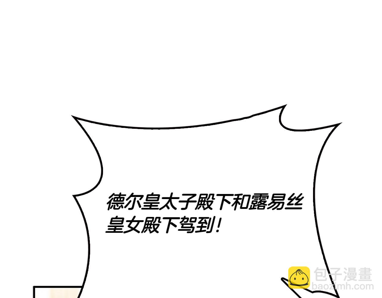 第46话 我想要的世界213