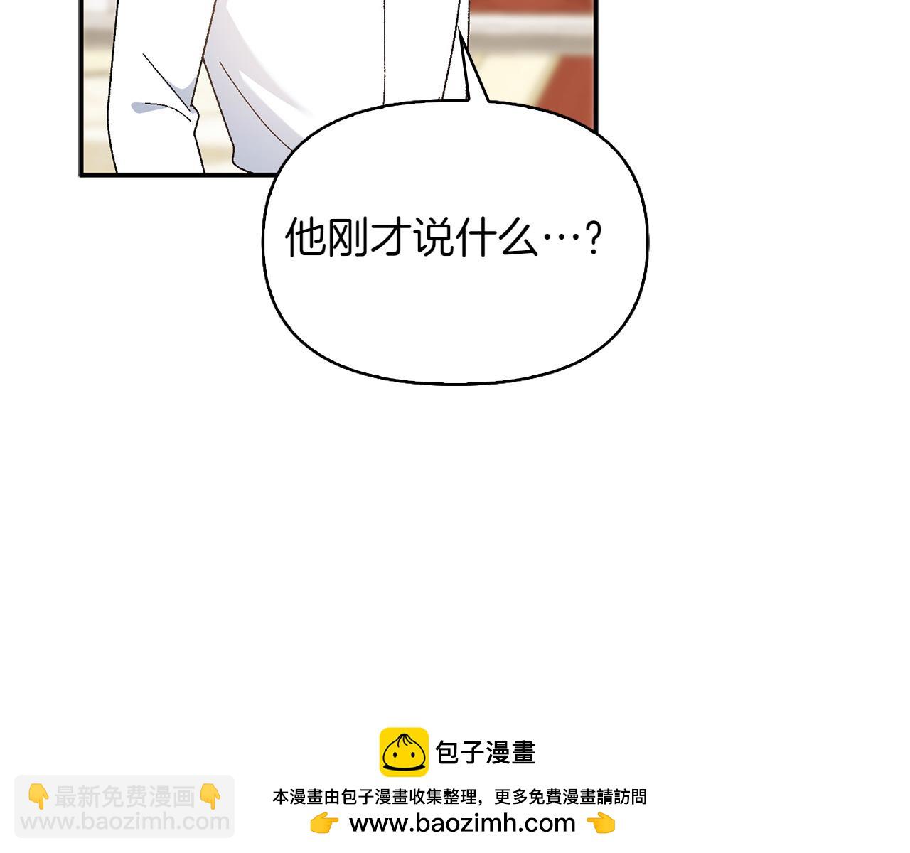 第46话 我想要的世界215