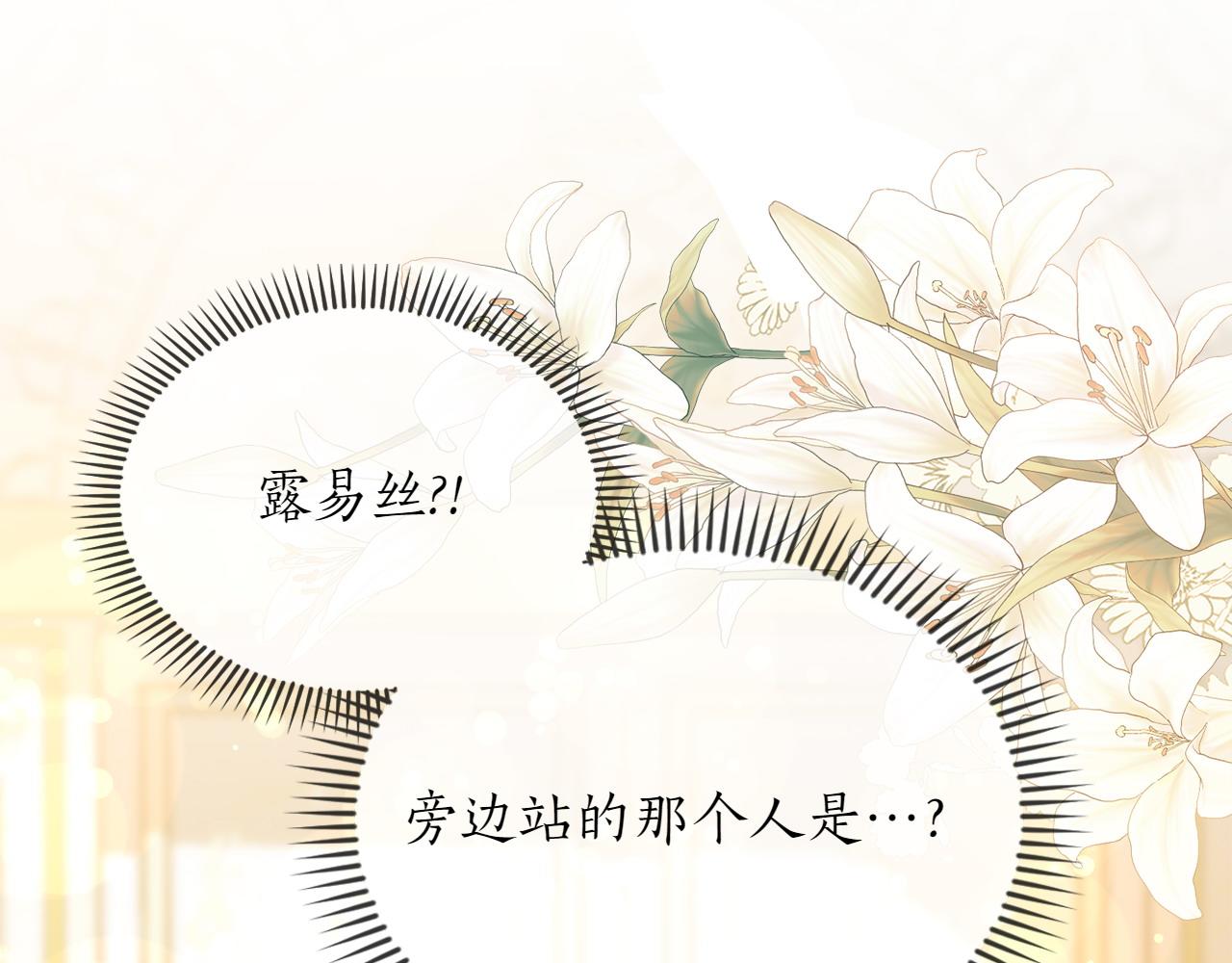 第46话 我想要的世界217