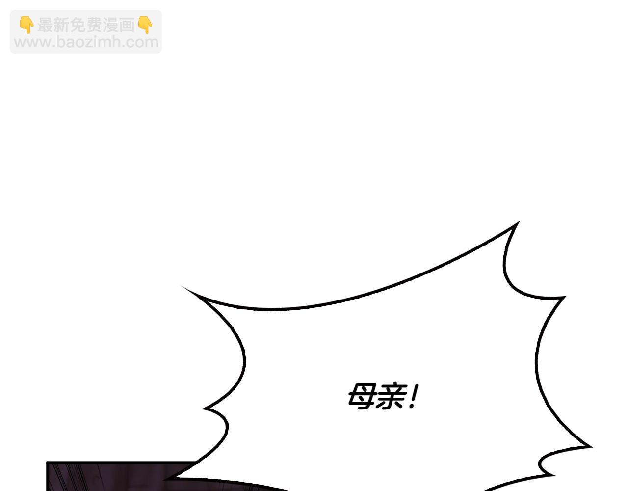 第46话 我想要的世界22