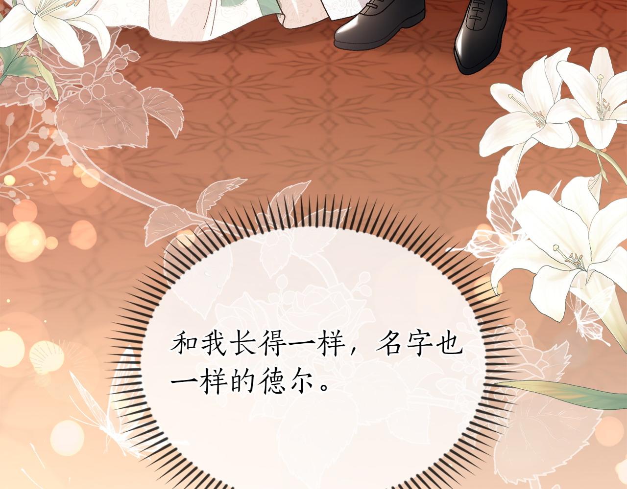 第46话 我想要的世界220