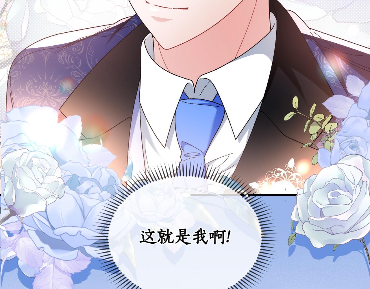第46话 我想要的世界222