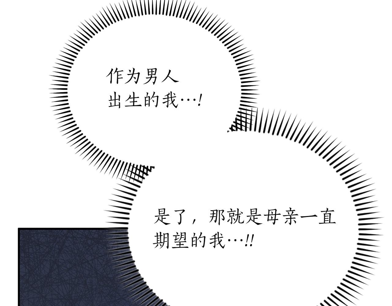 第46话 我想要的世界224