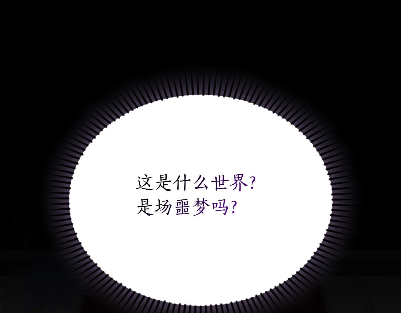 第46话 我想要的世界227