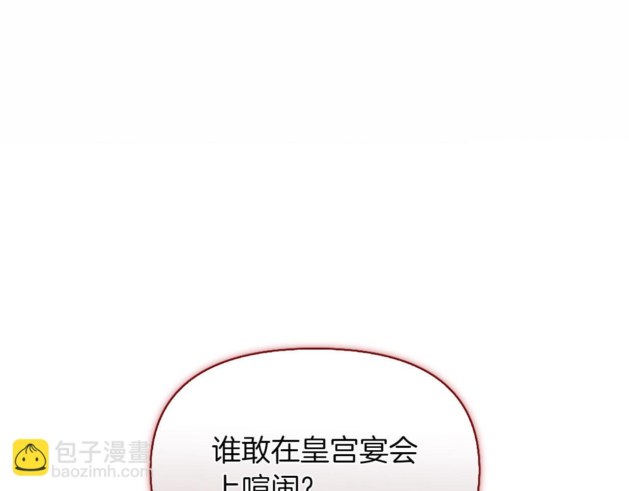 第46话 我想要的世界231
