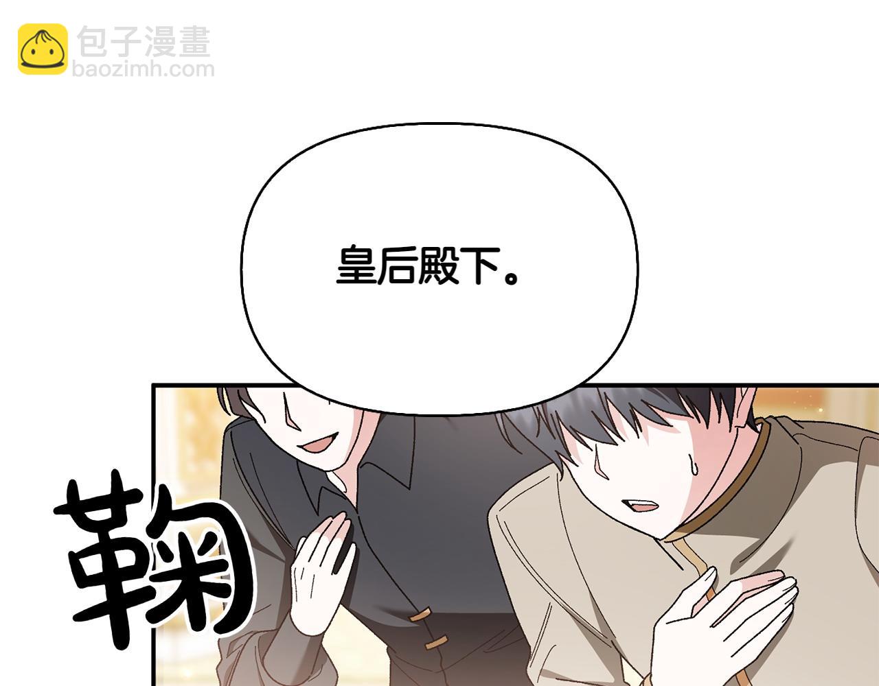 第46话 我想要的世界234