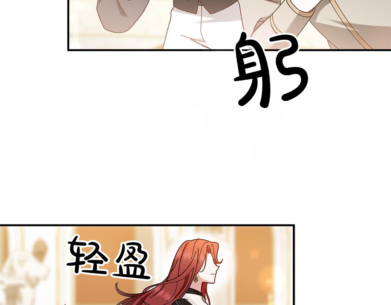 第46话 我想要的世界235