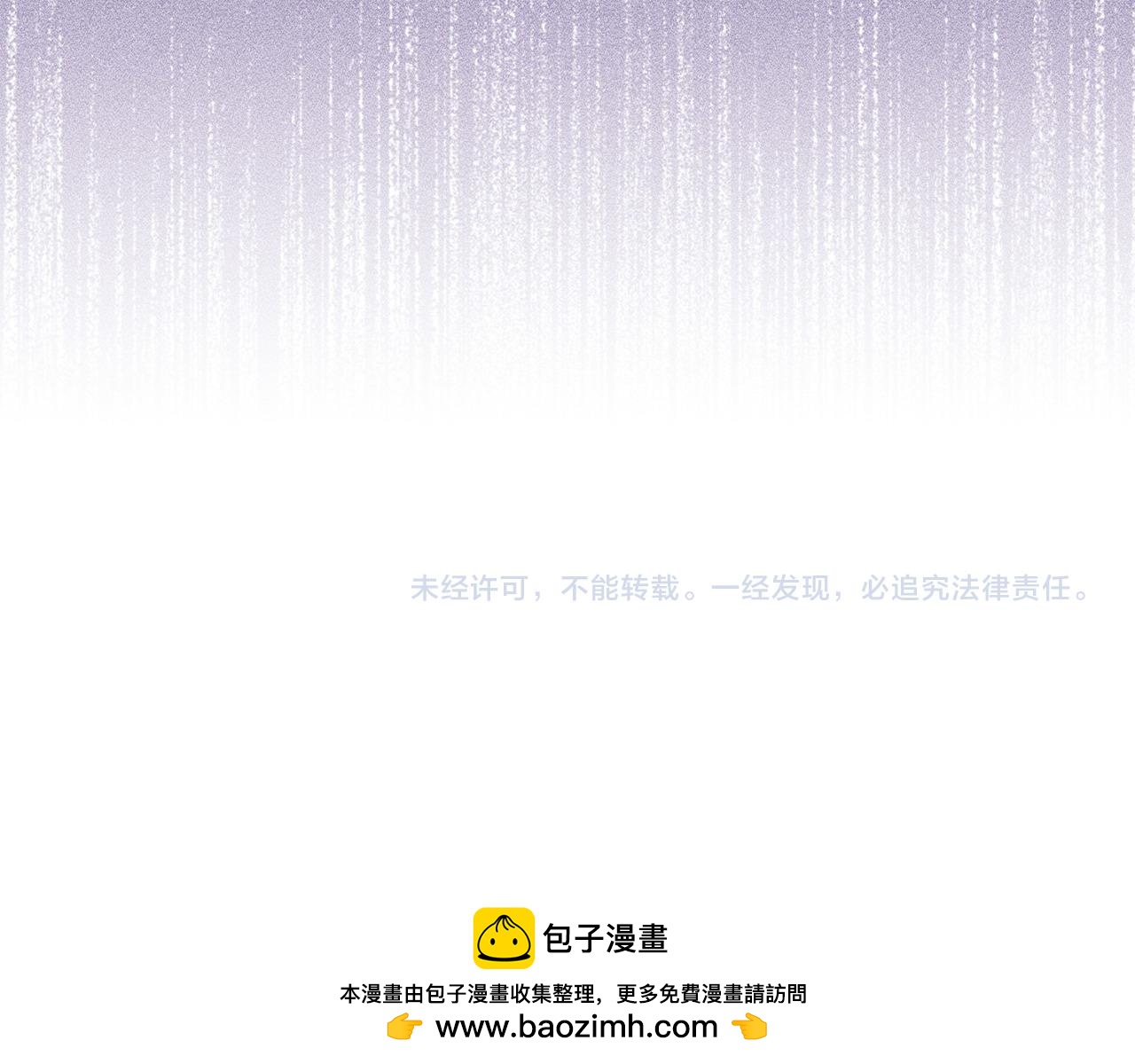 第46话 我想要的世界254