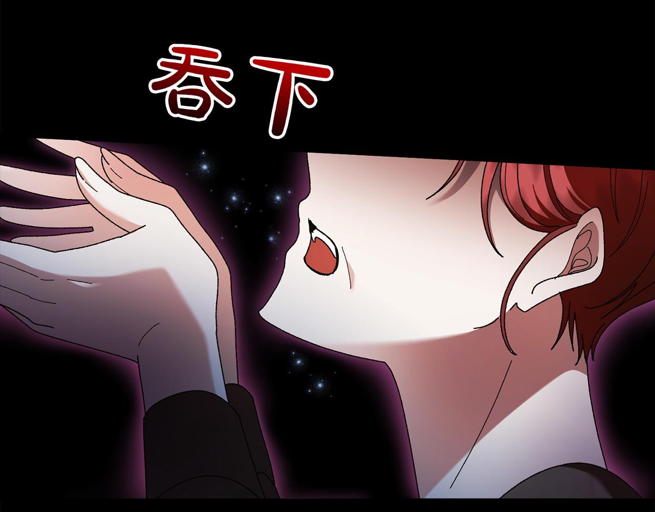 第46话 我想要的世界40