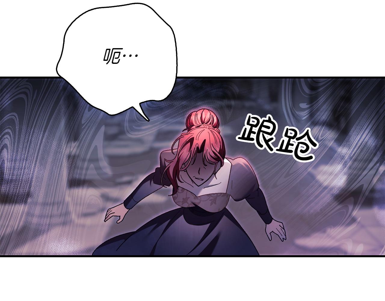 第46话 我想要的世界45