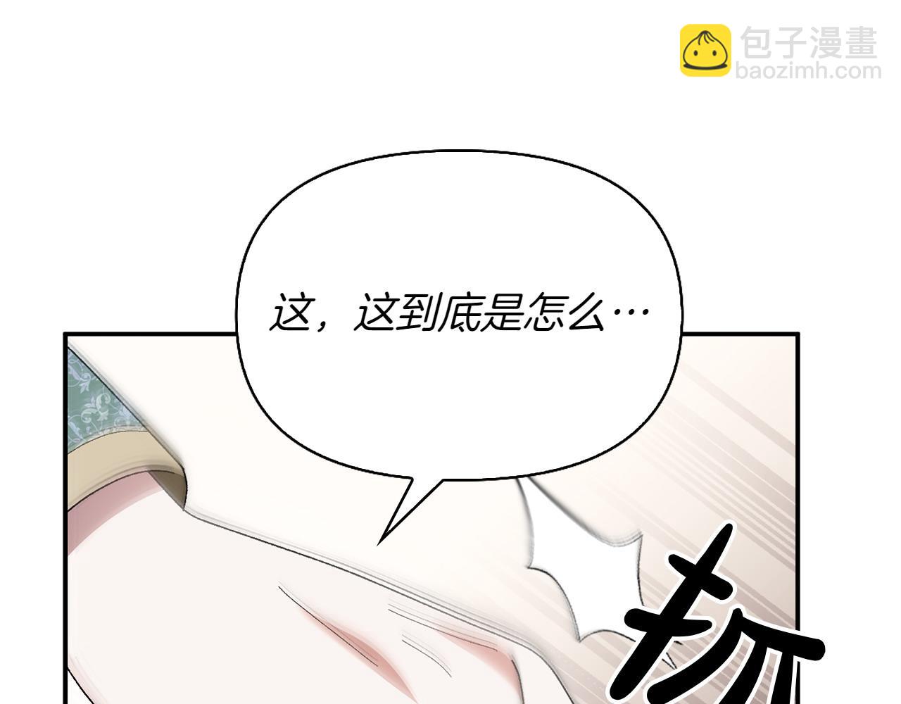 第46话 我想要的世界61