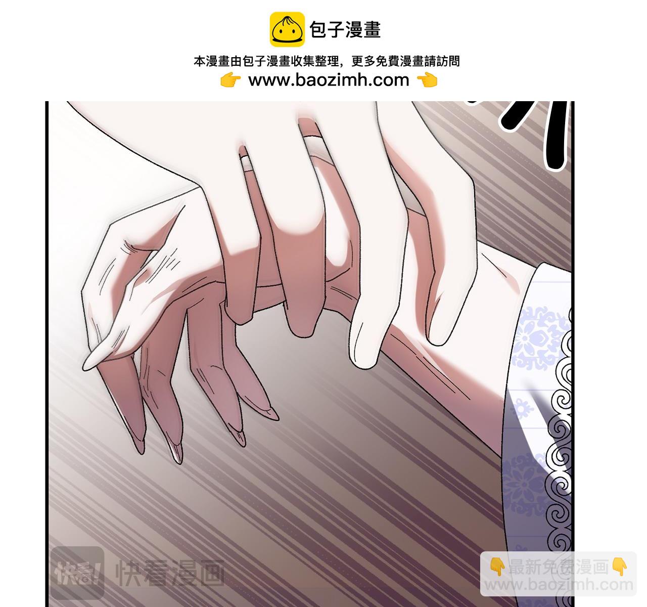第46话 我想要的世界62