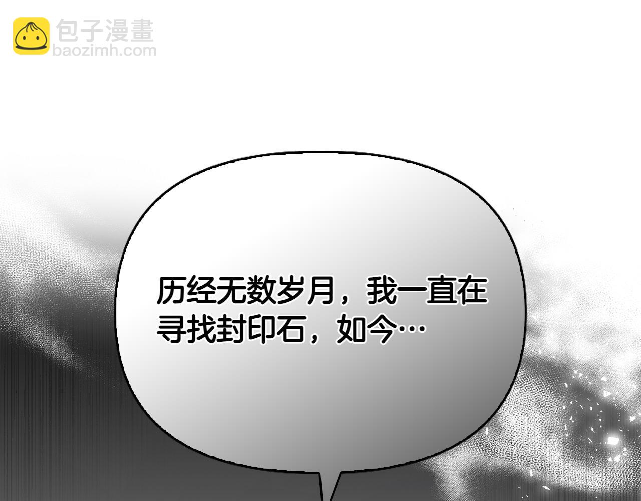 第46话 我想要的世界67