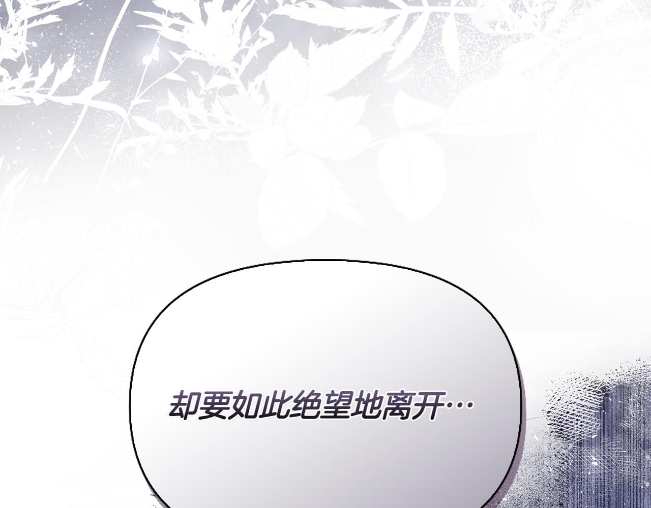 第46话 我想要的世界71