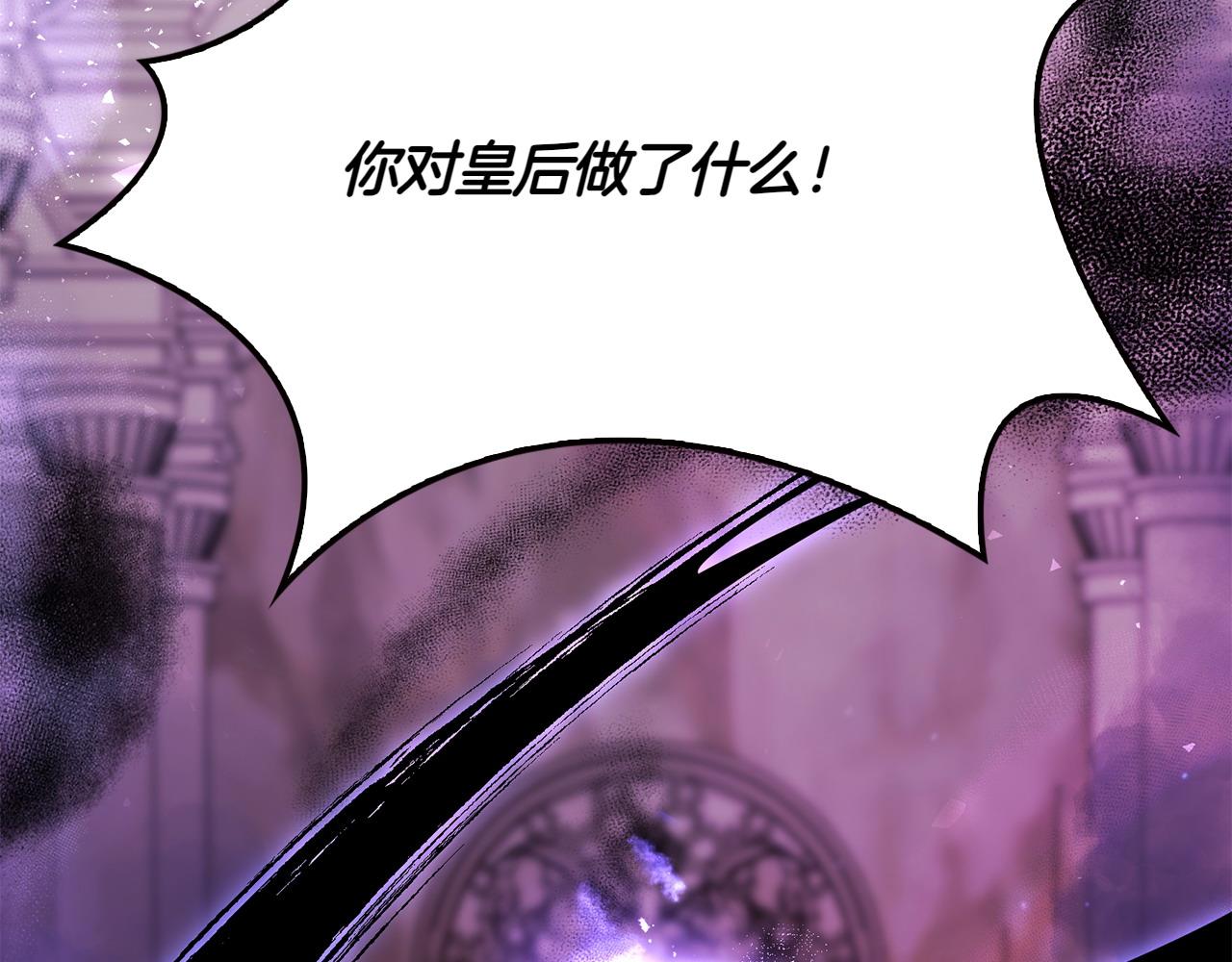 第46话 我想要的世界79