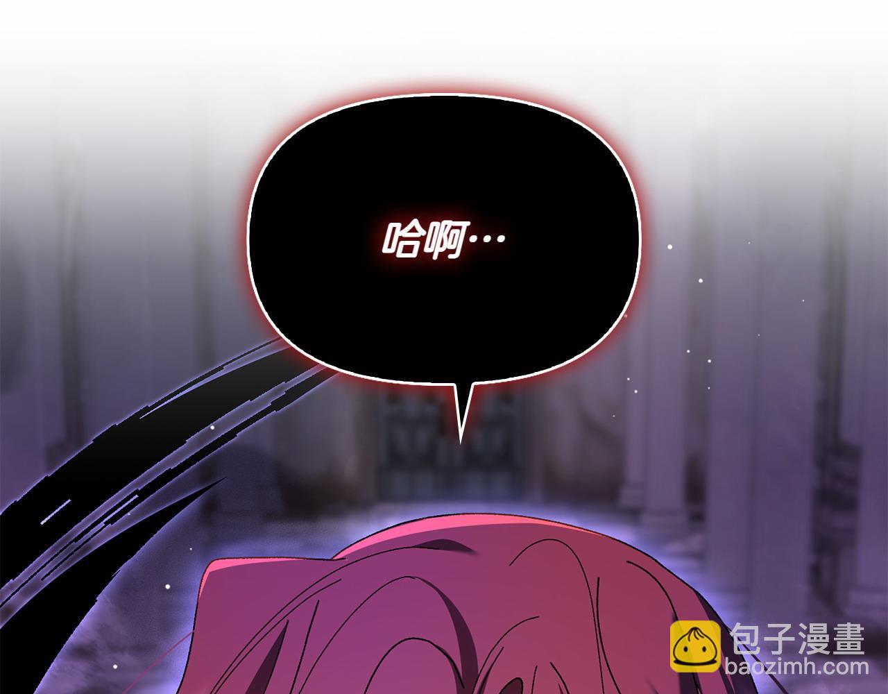 第46话 我想要的世界84