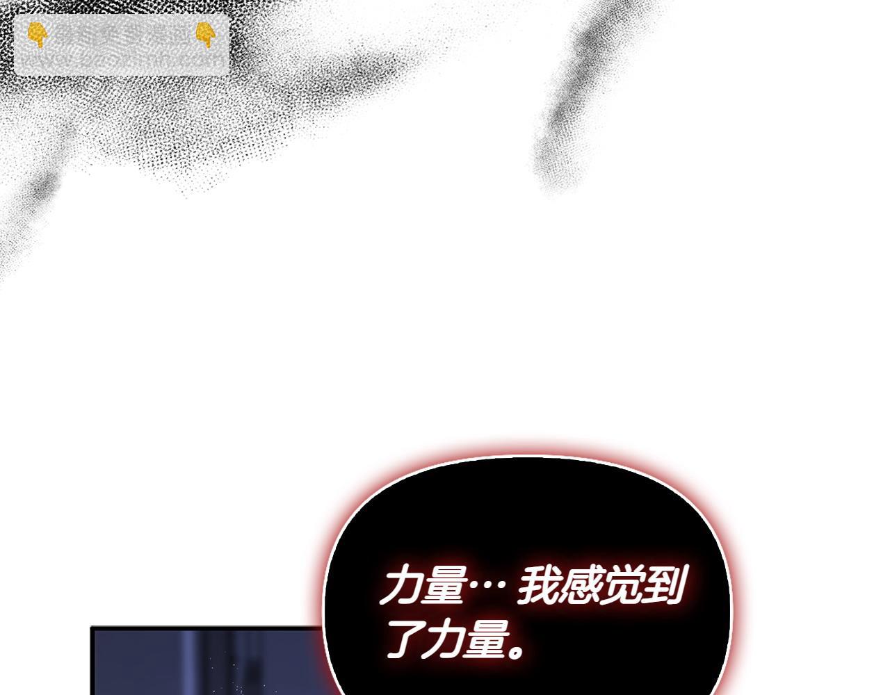 第46话 我想要的世界87