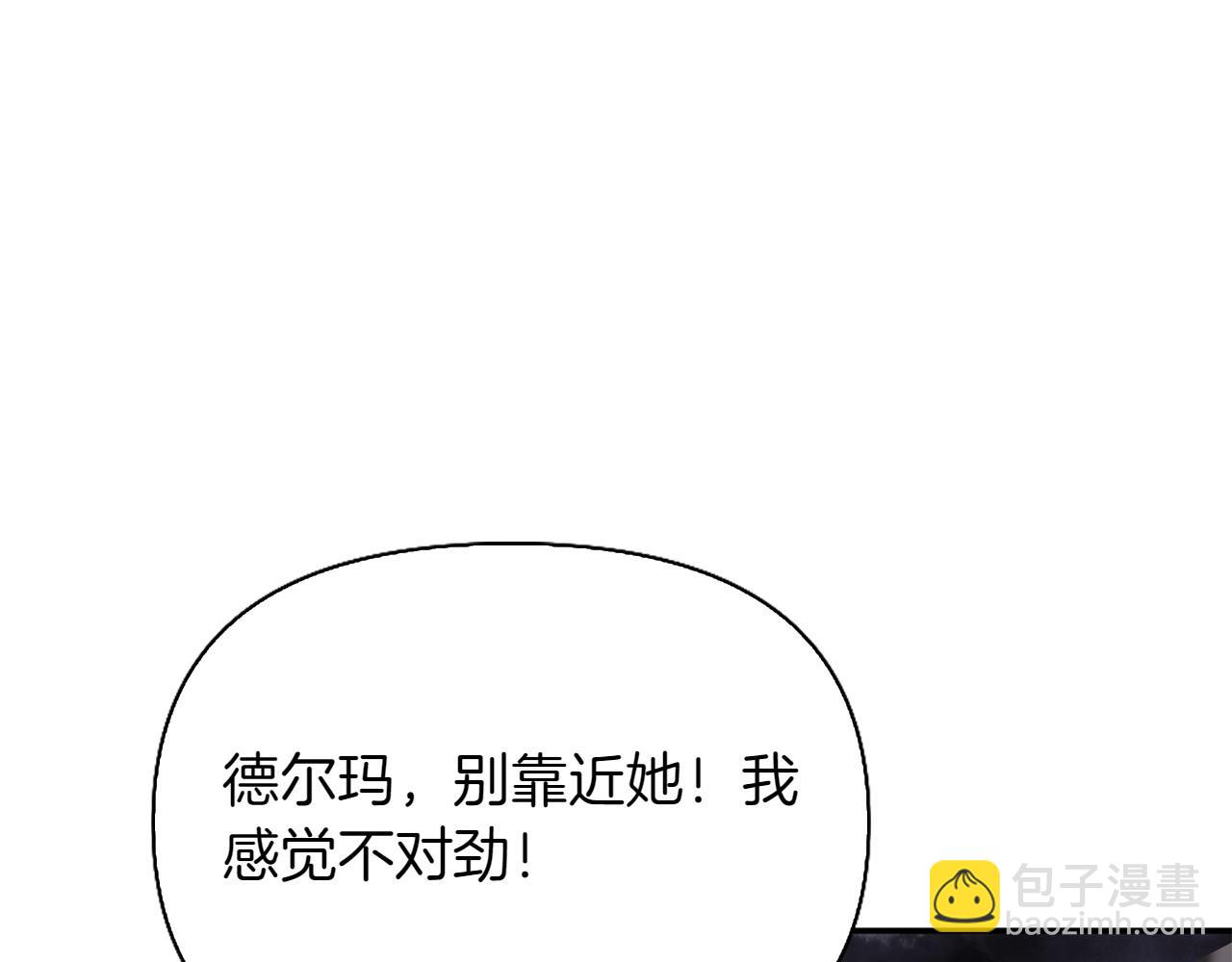 第46话 我想要的世界94