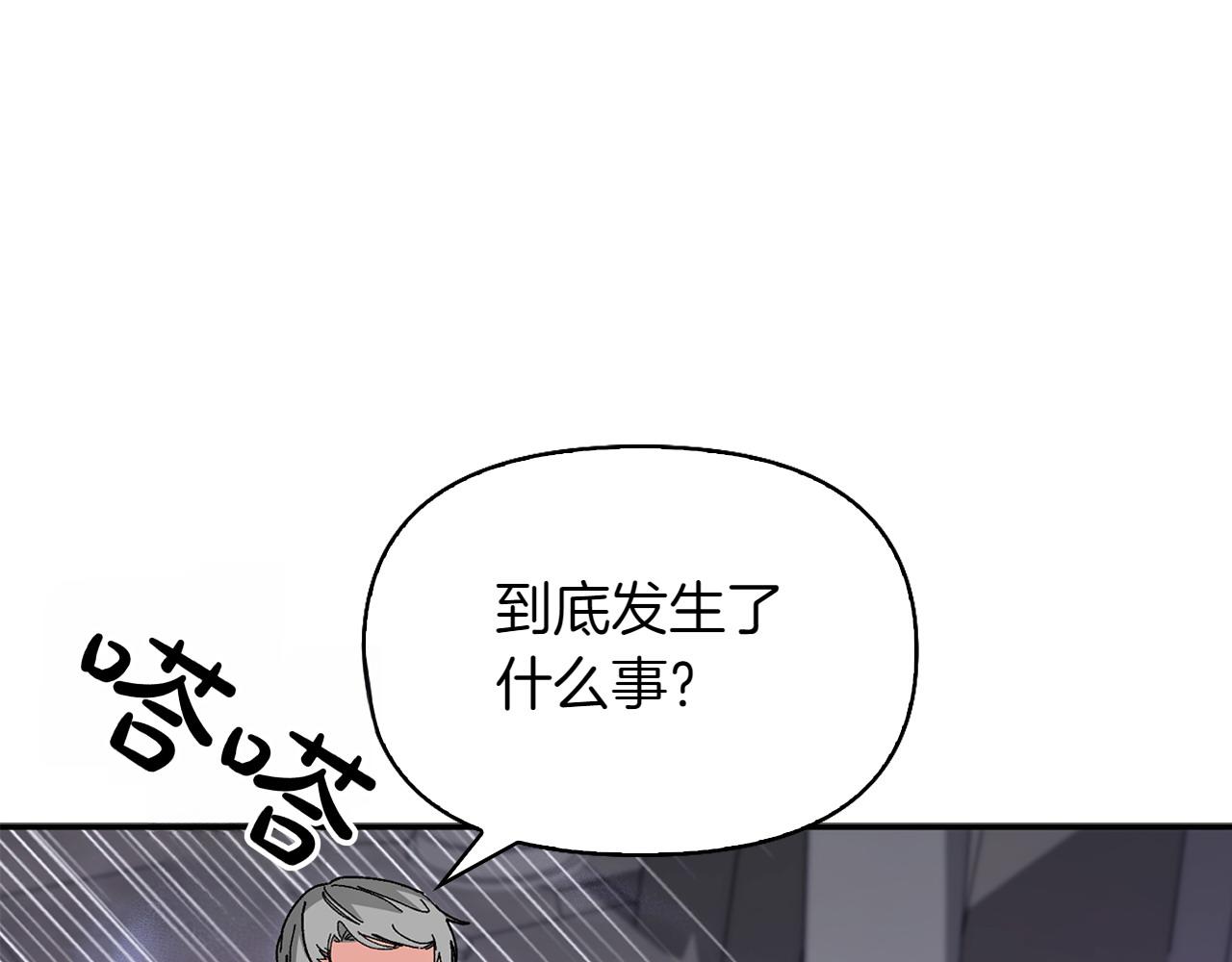 第46话 我想要的世界97