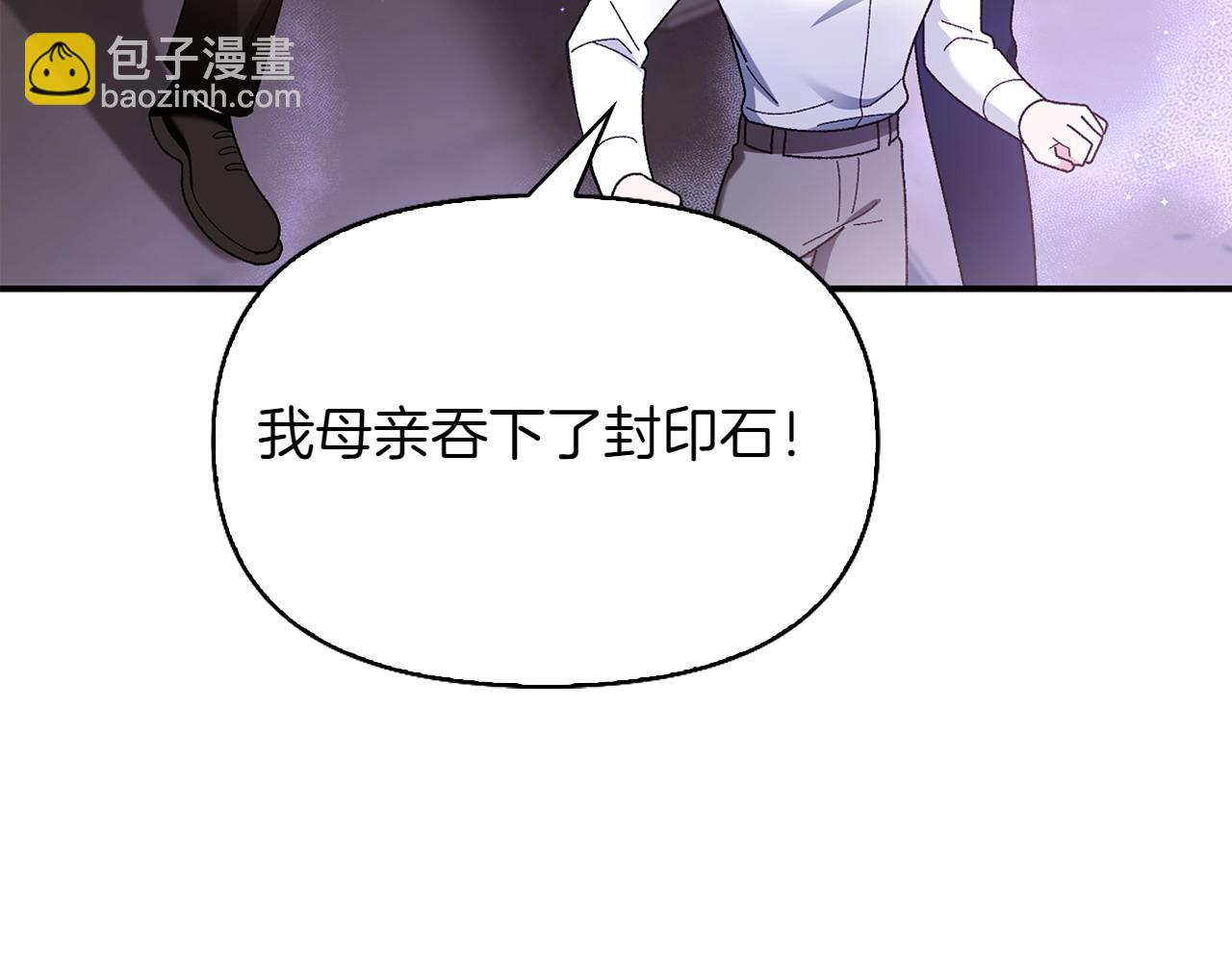 第46话 我想要的世界99